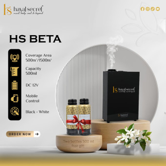 HS Beta Fragrance Diffuser