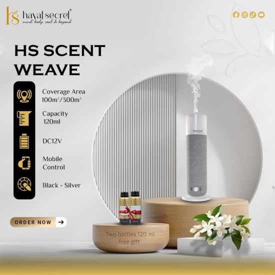 HS Scent Weave Fragrance Diffuser